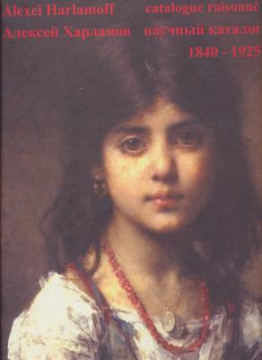 alexei-harlamoff-1840-1925-catalogue-raisonne