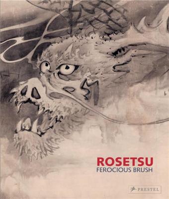 rosetsu-ferocious-brush
