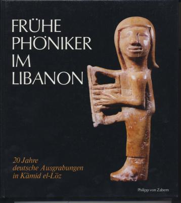 fruhe-phoniker-im-libanon