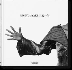 issey-miyake-edition-bilingue