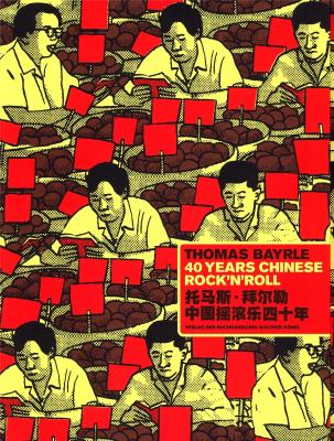 thomas-bayrle-40-years-chinese-rock-n-roll-