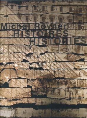 michal-rovner-histories-histoires-francais-anglais