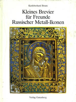 kleines-brevier-fur-freunde-russischer-metall-ikonen-