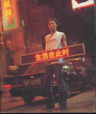 living-in-time-29-zeitgenOssische-kUnstler-aus-china