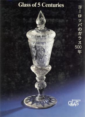 glass-of-5-centuries-