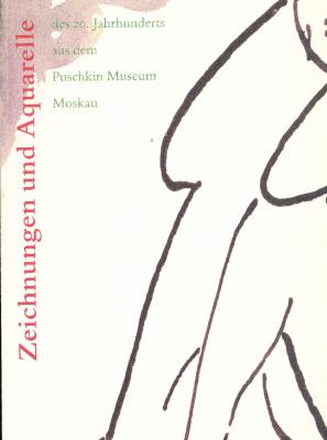 zeichnungen-und-aquarelle-des-20-jahrhunderts-aus-dem-puschkin-museum-moskau