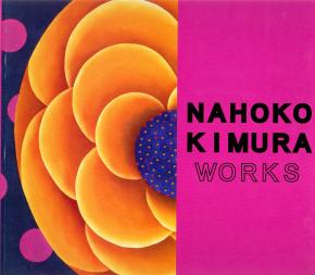 nahoko-kimura-works-kamon