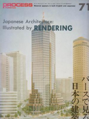 process-architecture-n°71-japanese-architecture-illustrated-by-rendering-