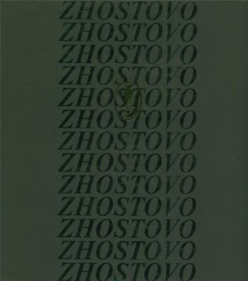 zhostovo-painted-trays-