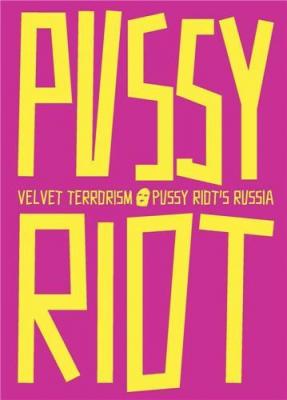 velvet-terrorism-pussy-riot-s-russia