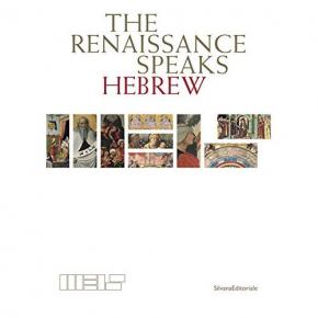 the-renaissance-speaks-hebrew