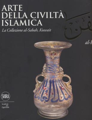 arte-della-civilta-islamica-la-collezione-al-sabah-kuwait-al-fann