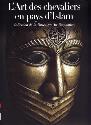 l-arts-des-chevaliers-en-pays-d-islam-collection-de-la-furusiyya-art-foundation