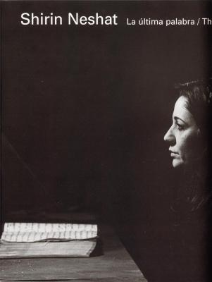 shirin-neshat-the-last-word-