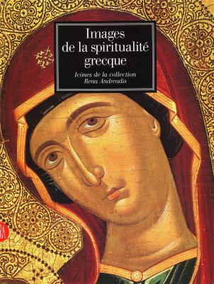 images-de-la-spiritualite-grecque