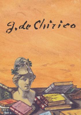 giorgio-de-chirico-nulla-sine-tragoedia-gloria