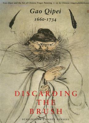 discarding-the-brush-gao-qipei-1660-1734-and-the-art-of-chinese-finger-painting-