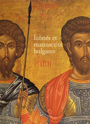 icones-et-manuscrits-bulgares-