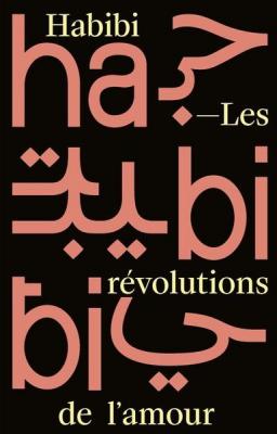 habibi-les-revolutions-de-l-amour