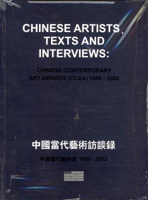 chinese-artists-texts-and-interviews-chinese-contemporary-art-awards-ccaa-1998-2002-