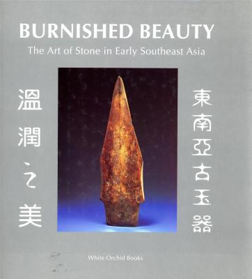 burnished-beauty-the-art-of-stone-in-early-southeast-asia-