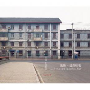 wang-di-ego-structure-red-dwellings