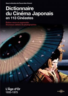 dictionnaire-du-cinema-japonais-en-113-cineastes