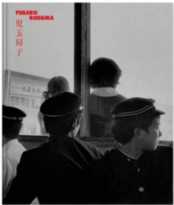 fusako-kodama-1960-1980