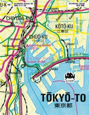 invasion-tokyo-invader
